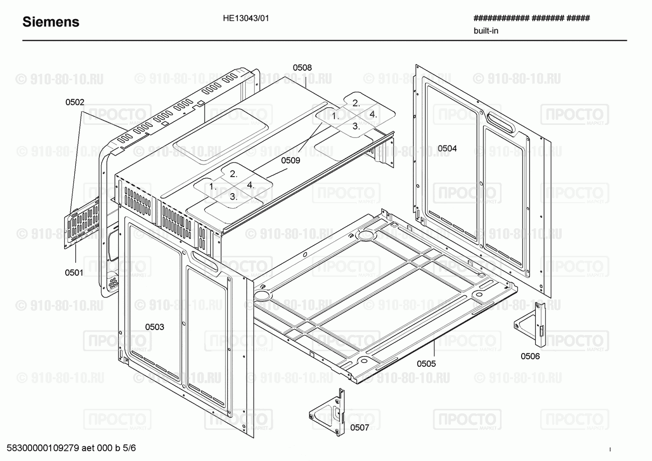 Духовой шкаф Siemens HE13043/01 - взрыв-схема