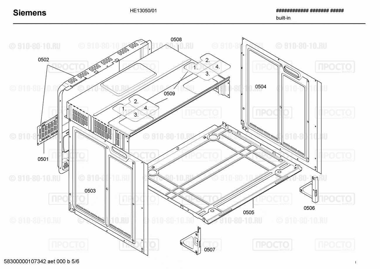Духовой шкаф Siemens HE13050/01 - взрыв-схема