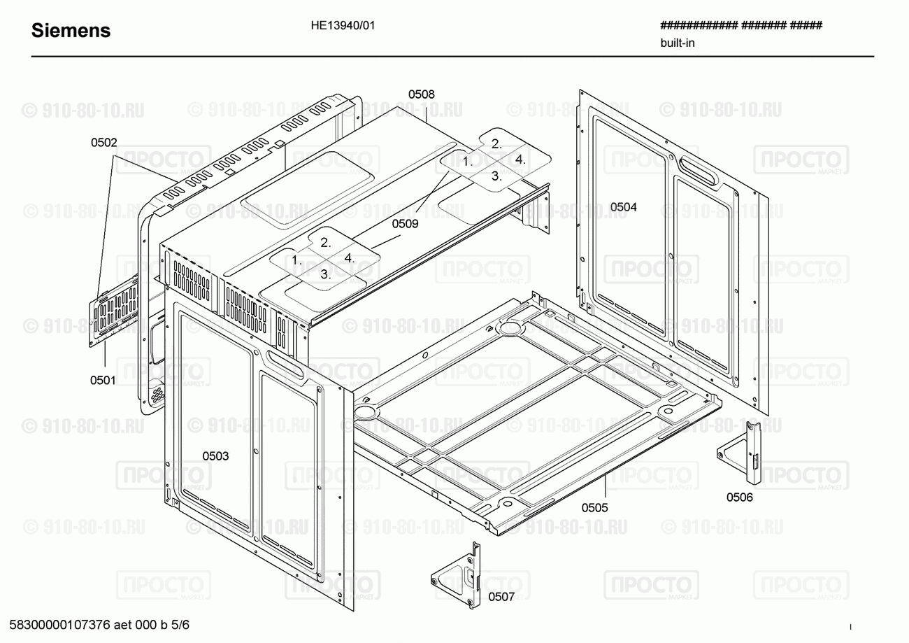 Духовой шкаф Siemens HE13940/01 - взрыв-схема