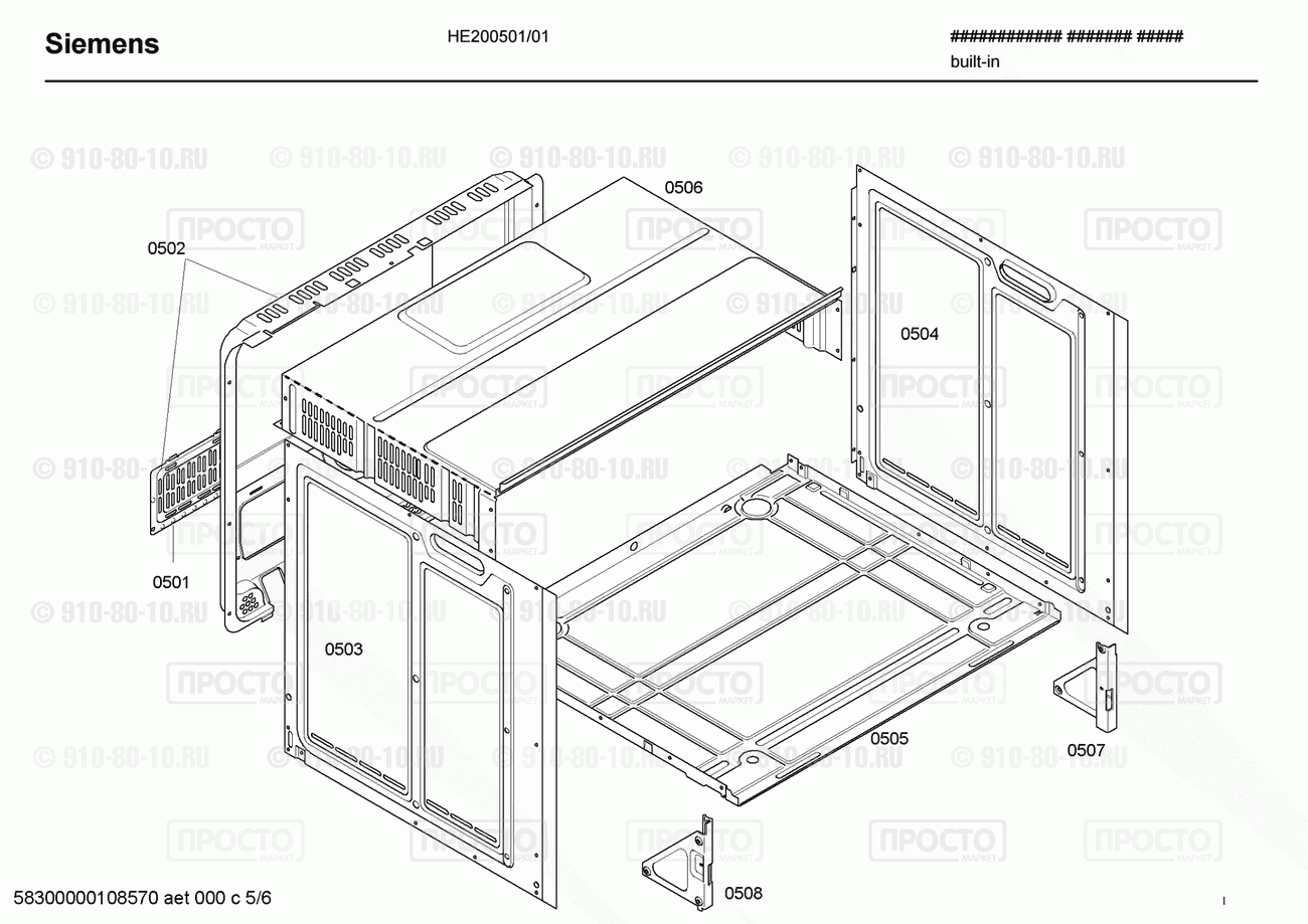 Духовой шкаф Siemens HE200501/01 - взрыв-схема