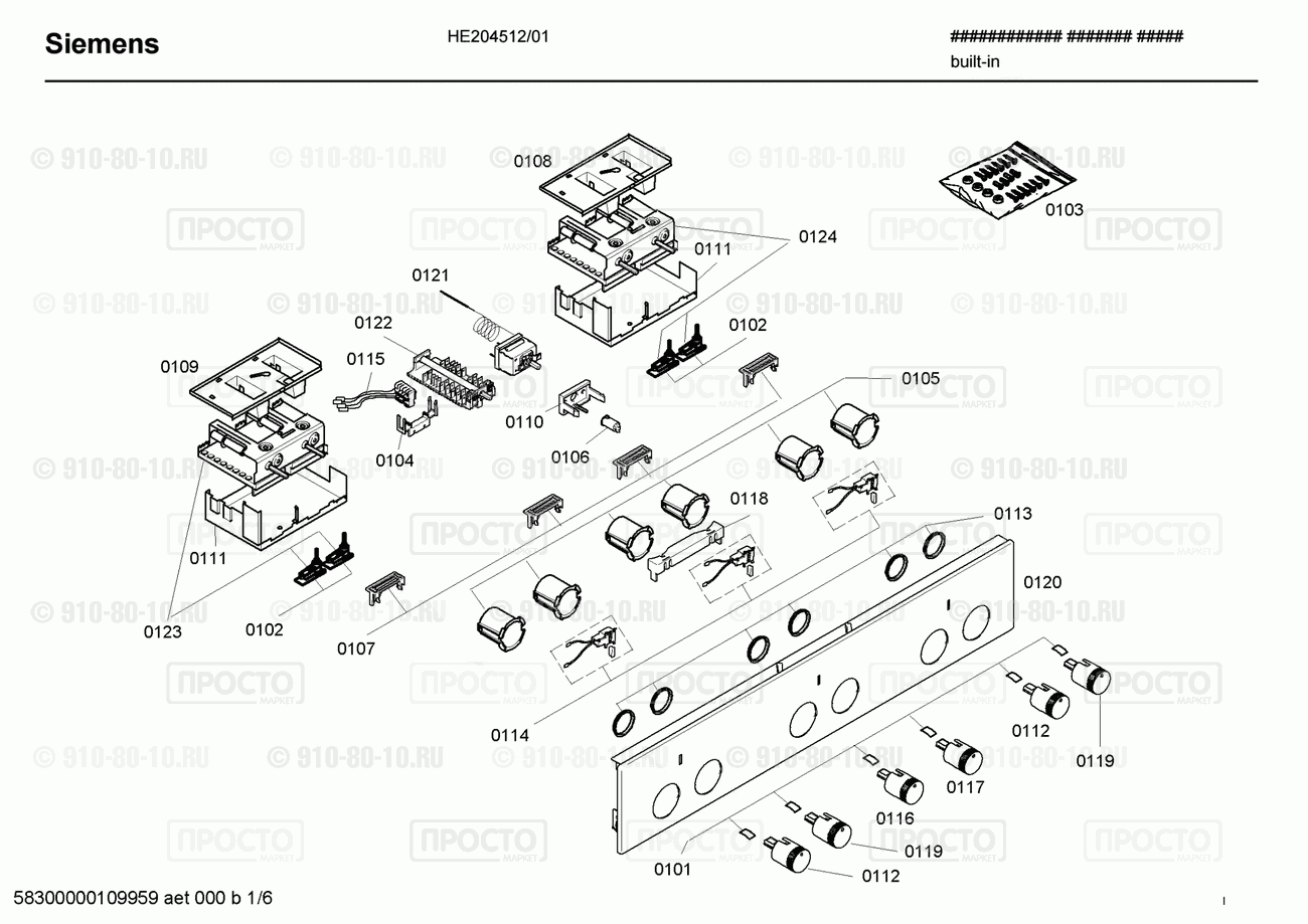 Духовой шкаф Siemens HE204512/01 - взрыв-схема