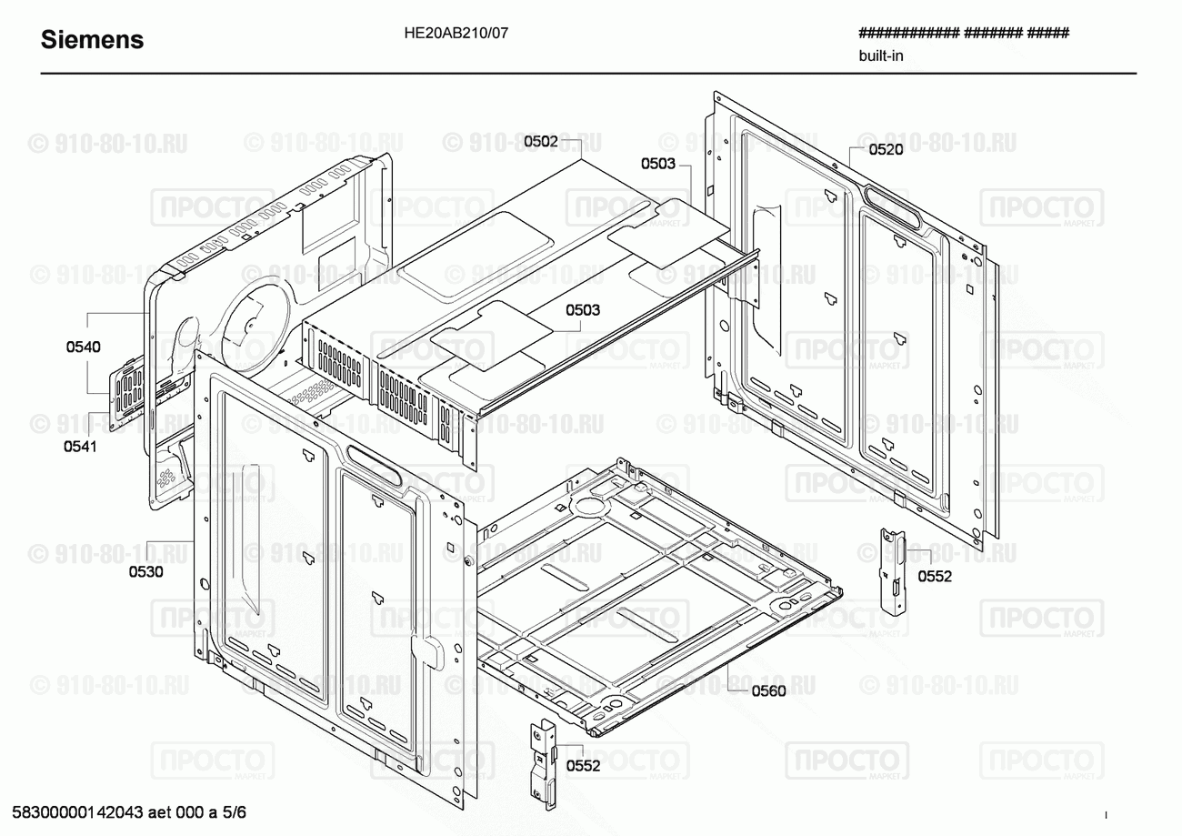 Духовой шкаф Siemens HE20AB210/07 - взрыв-схема