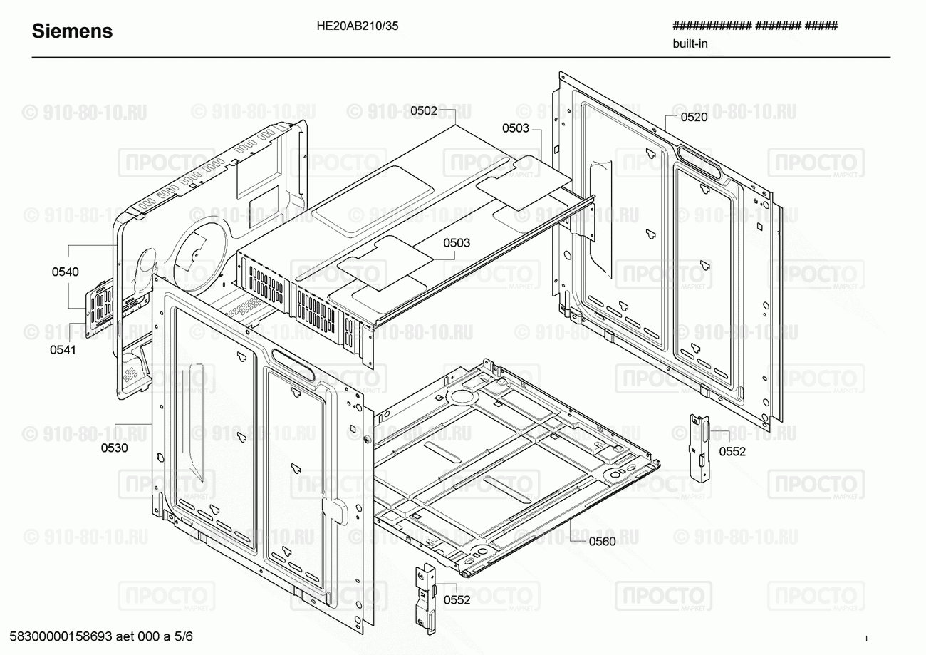 Духовой шкаф Siemens HE20AB210/35 - взрыв-схема