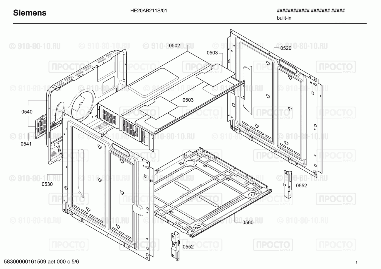 Духовой шкаф Siemens HE20AB211S/01 - взрыв-схема