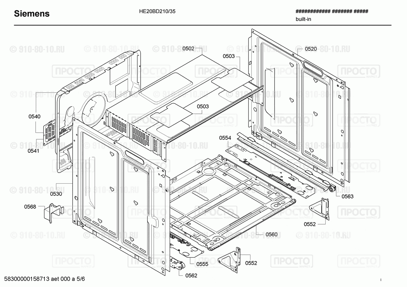 Духовой шкаф Siemens HE20BD210/35 - взрыв-схема