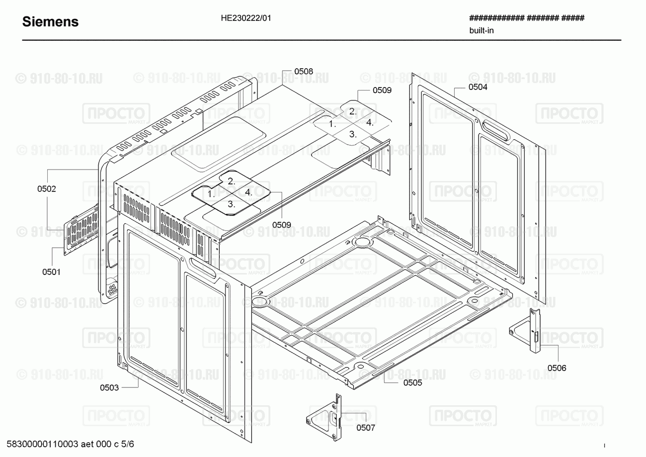 Духовой шкаф Siemens HE230222/01 - взрыв-схема