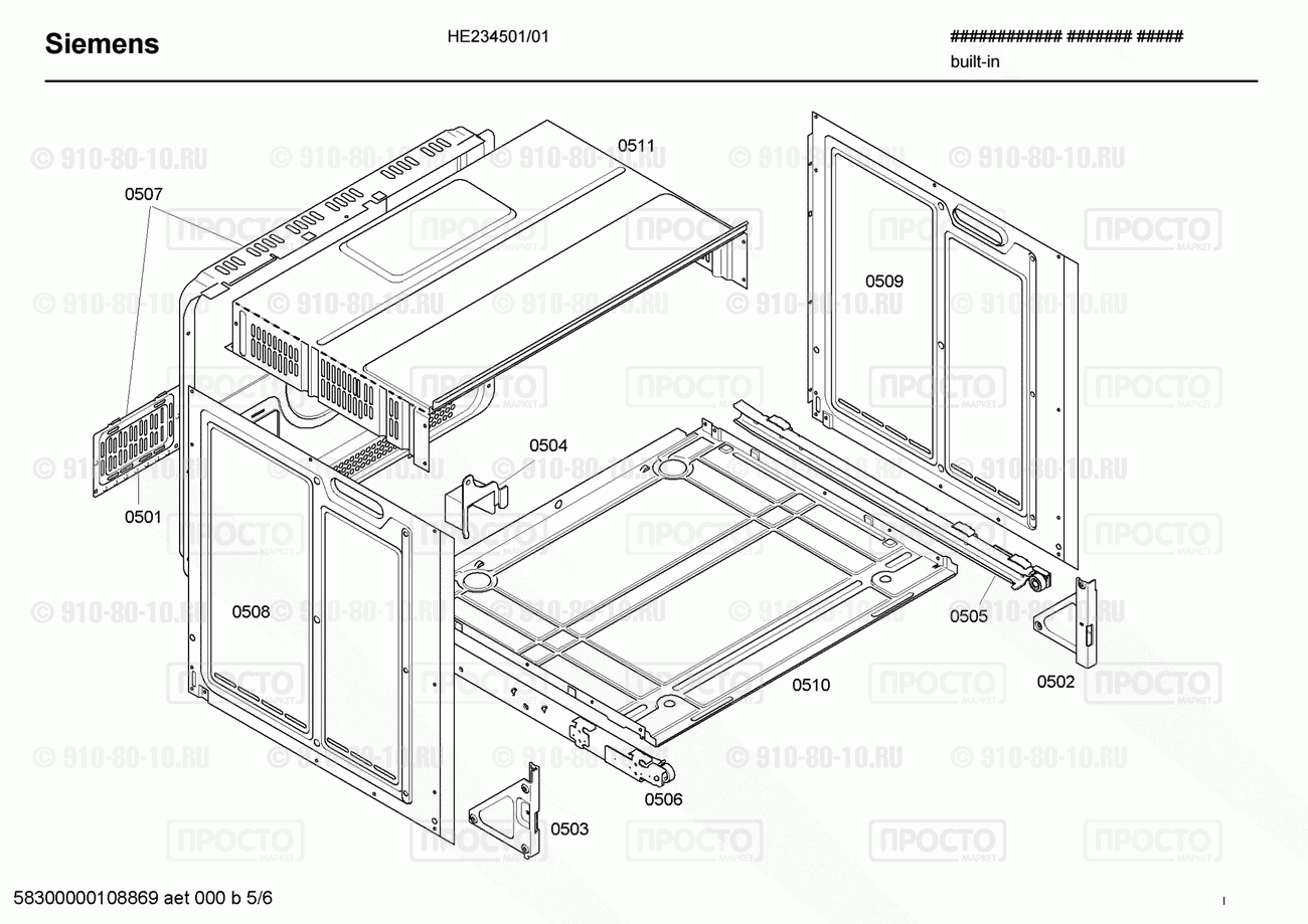 Духовой шкаф Siemens HE234501/01 - взрыв-схема