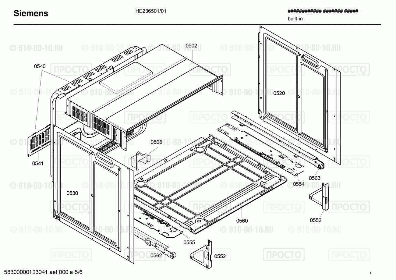 Духовой шкаф Siemens HE236501/01 - взрыв-схема