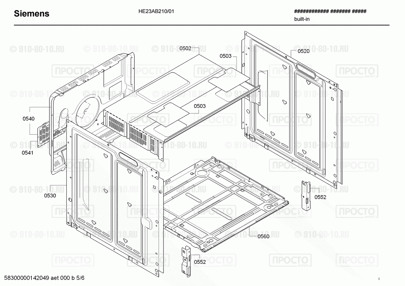Духовой шкаф Siemens HE23AB210/01 - взрыв-схема