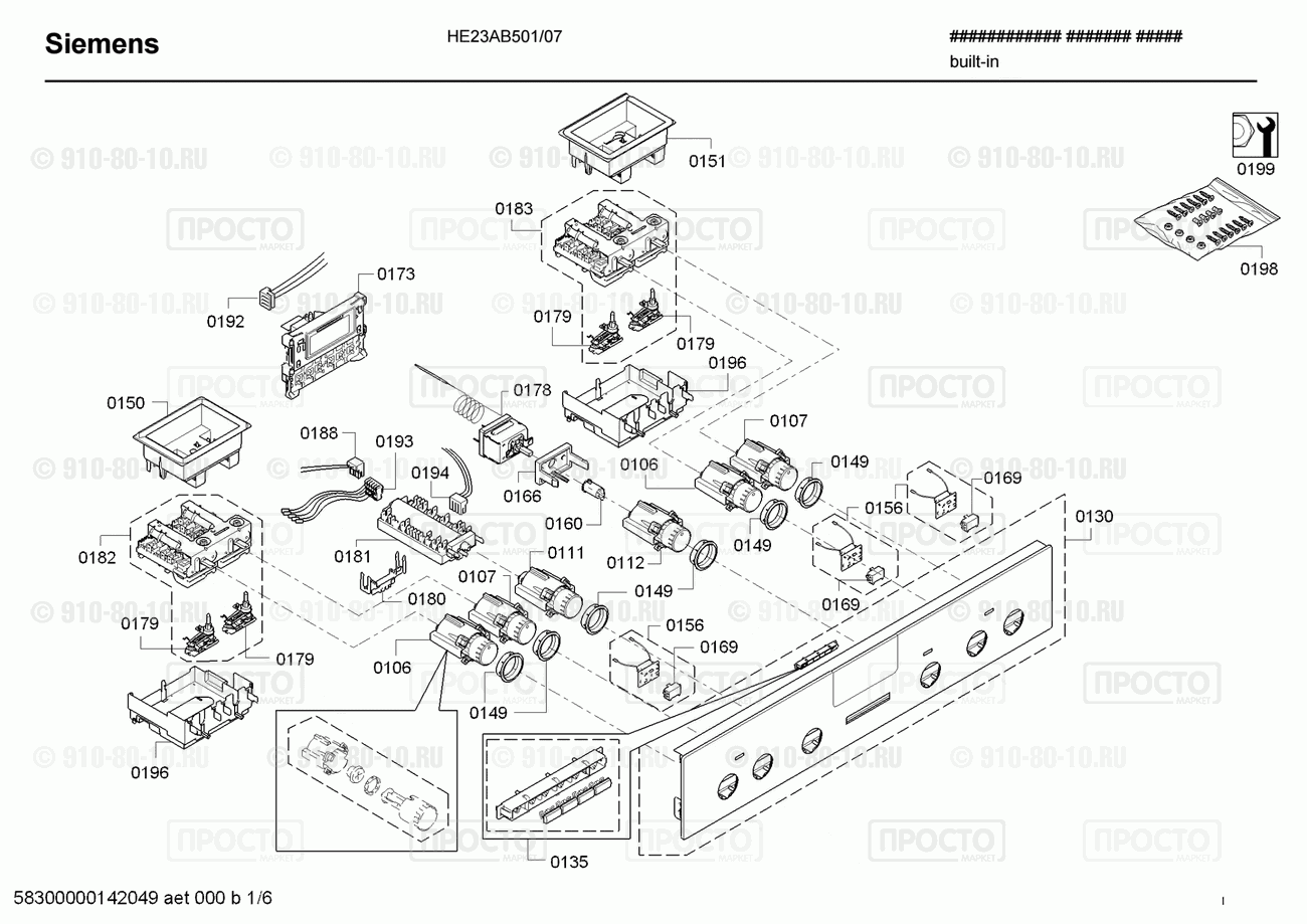 Духовой шкаф Siemens HE23AB501/07 - взрыв-схема