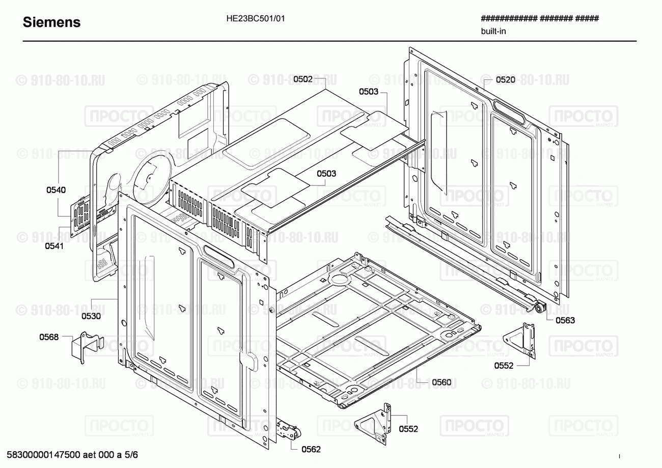 Духовой шкаф Siemens HE23BC501/01 - взрыв-схема