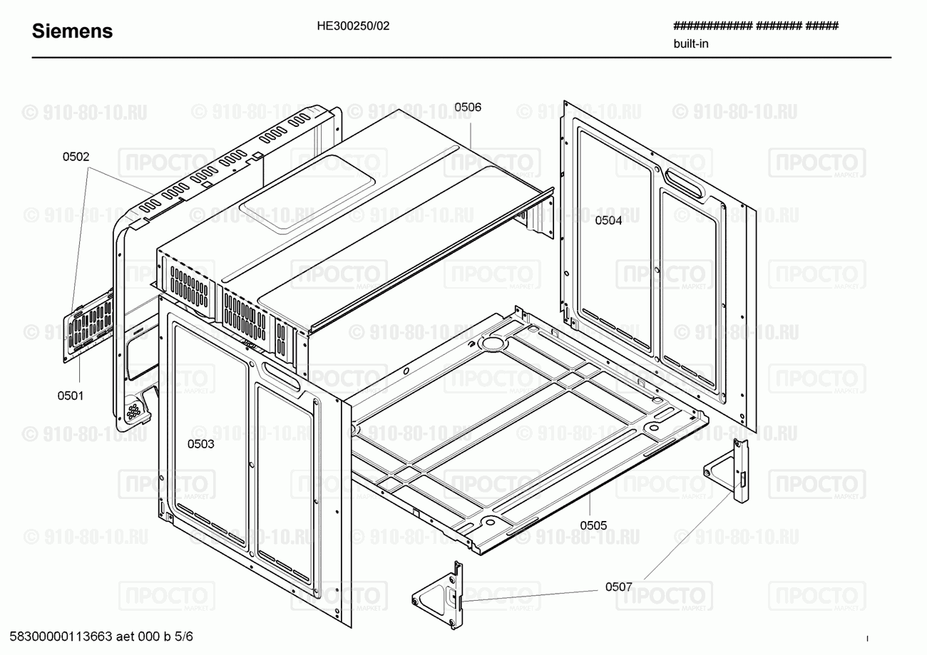 Духовой шкаф Siemens HE300250/02 - взрыв-схема