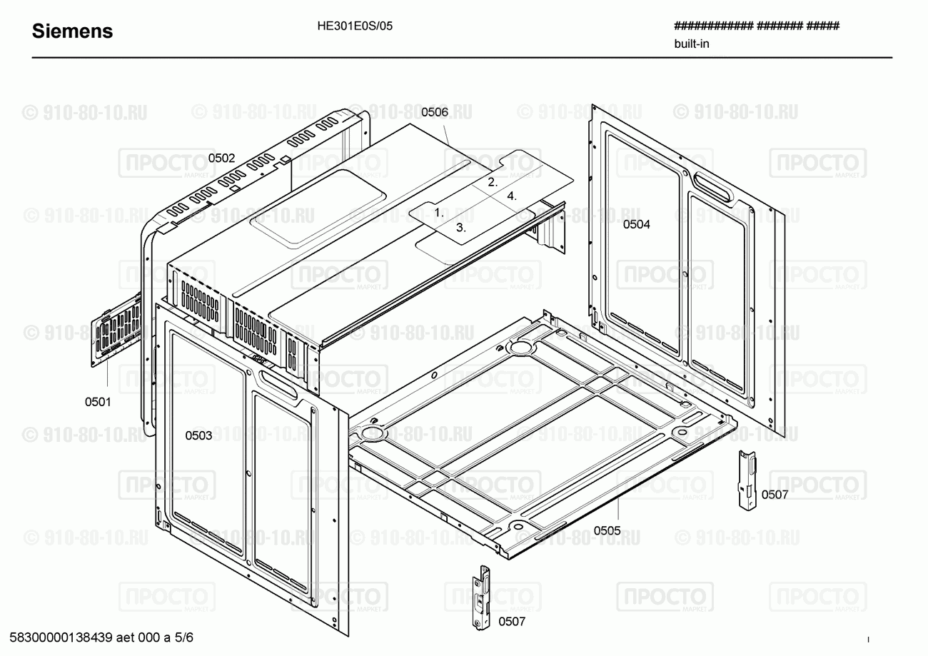 Духовой шкаф Siemens HE301E0S/05 - взрыв-схема