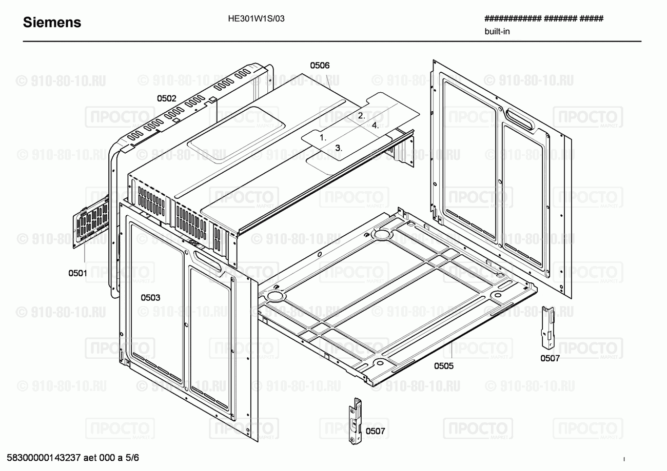 Духовой шкаф Siemens HE301W1S/03 - взрыв-схема