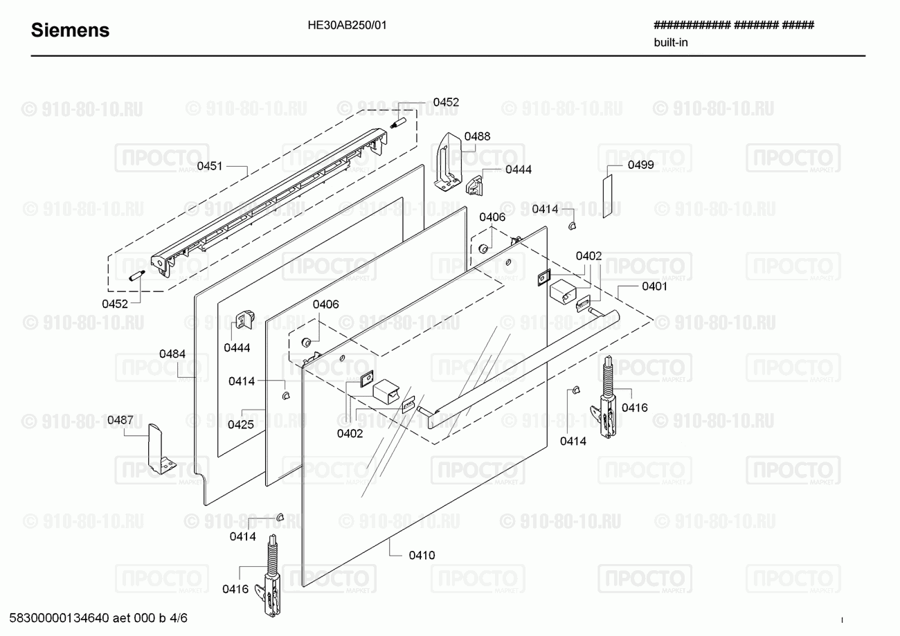 Духовой шкаф Siemens HE30AB250/01 - взрыв-схема