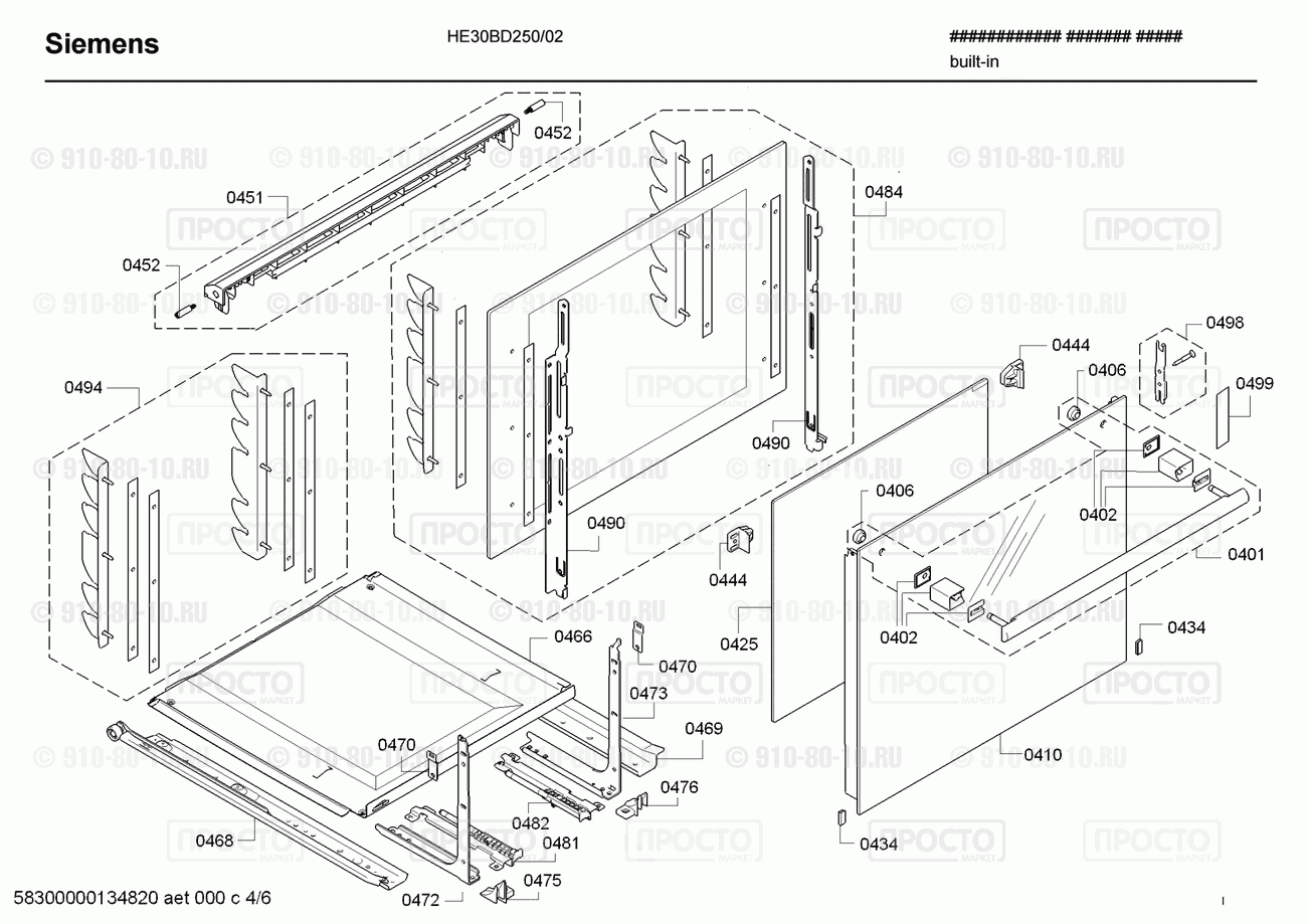 Духовой шкаф Siemens HE30BD250/02 - взрыв-схема