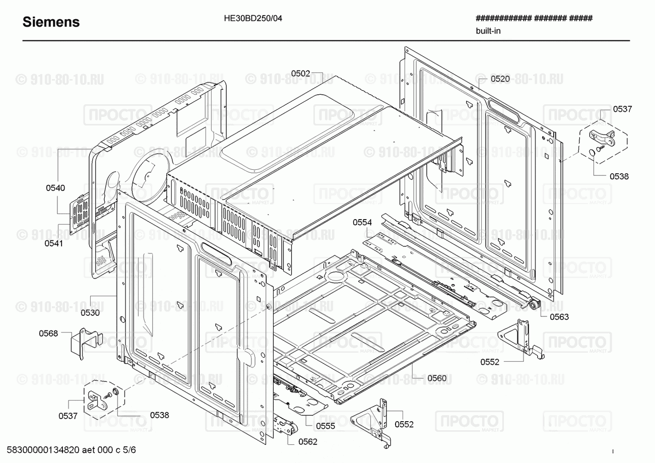 Духовой шкаф Siemens HE30BD250/04 - взрыв-схема