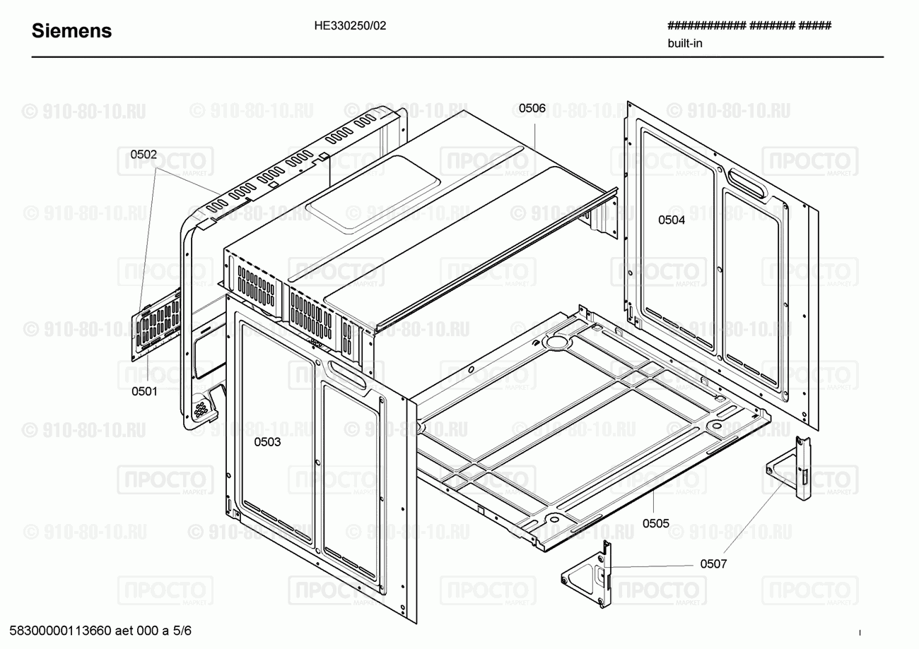 Духовой шкаф Siemens HE330250/02 - взрыв-схема