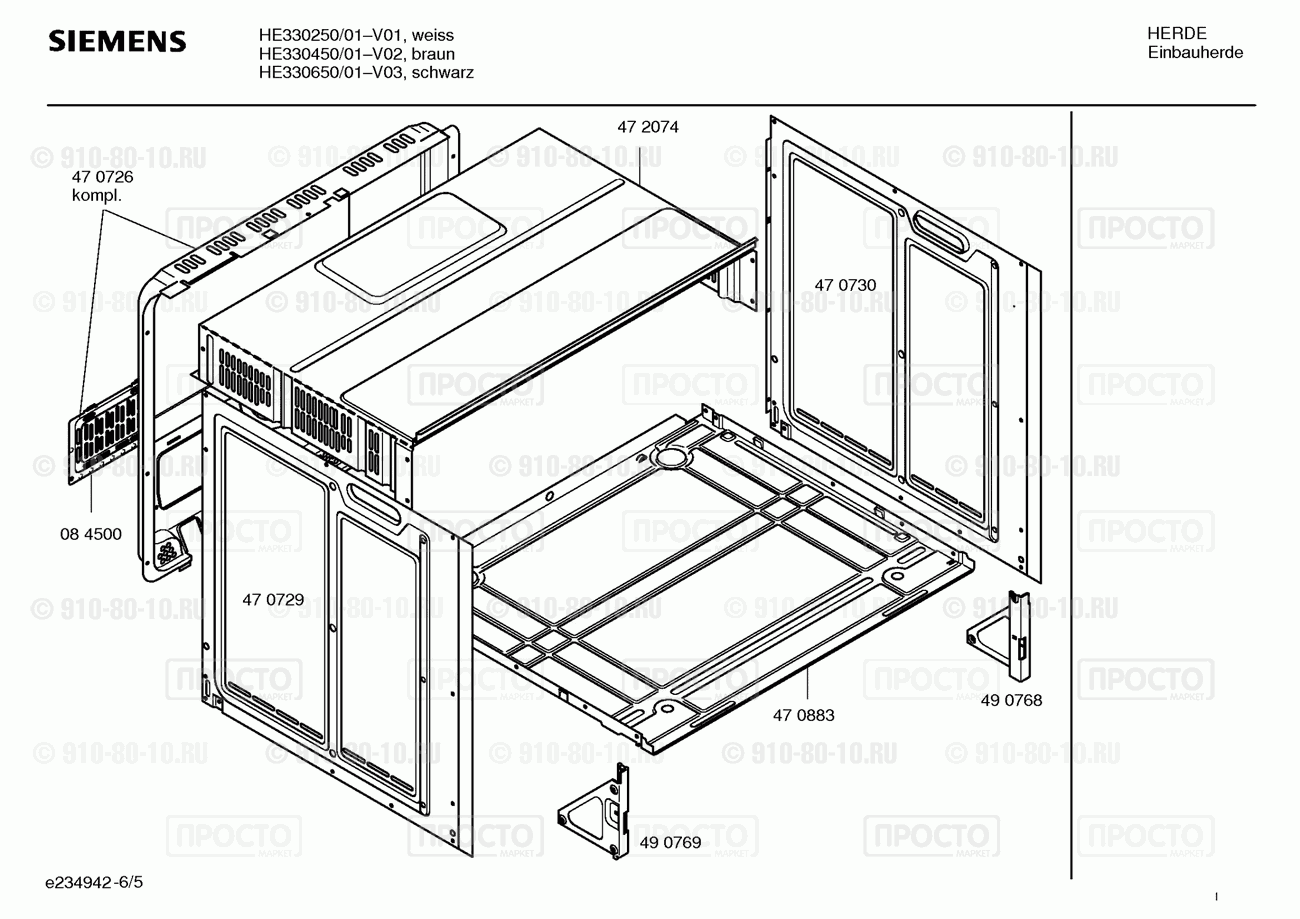 Духовой шкаф Siemens HE330450/01 - взрыв-схема