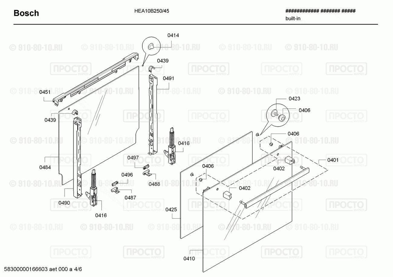 Духовой шкаф Bosch HEA10B250/45 - взрыв-схема