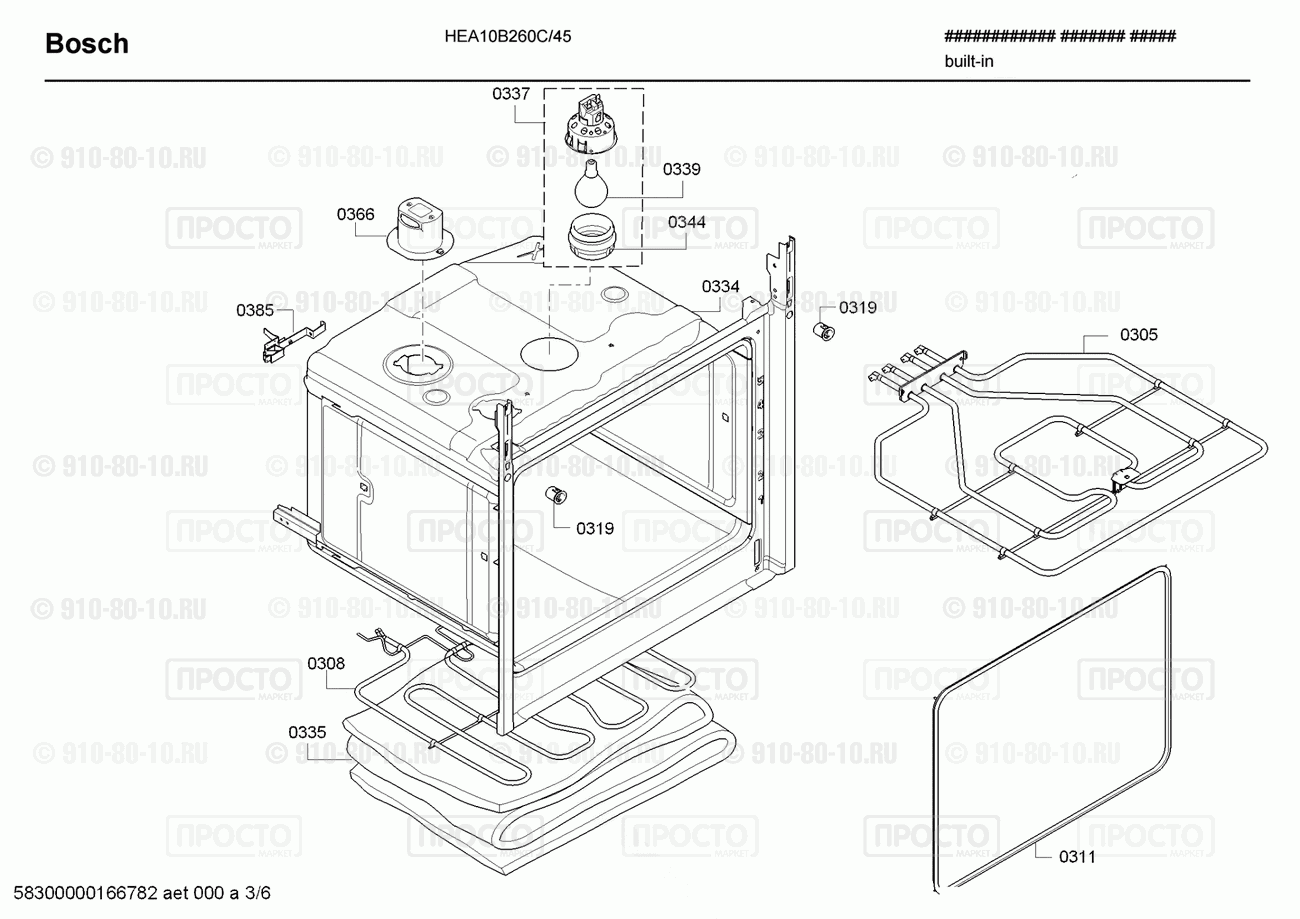Духовой шкаф Bosch HEA10B260C/45 - взрыв-схема