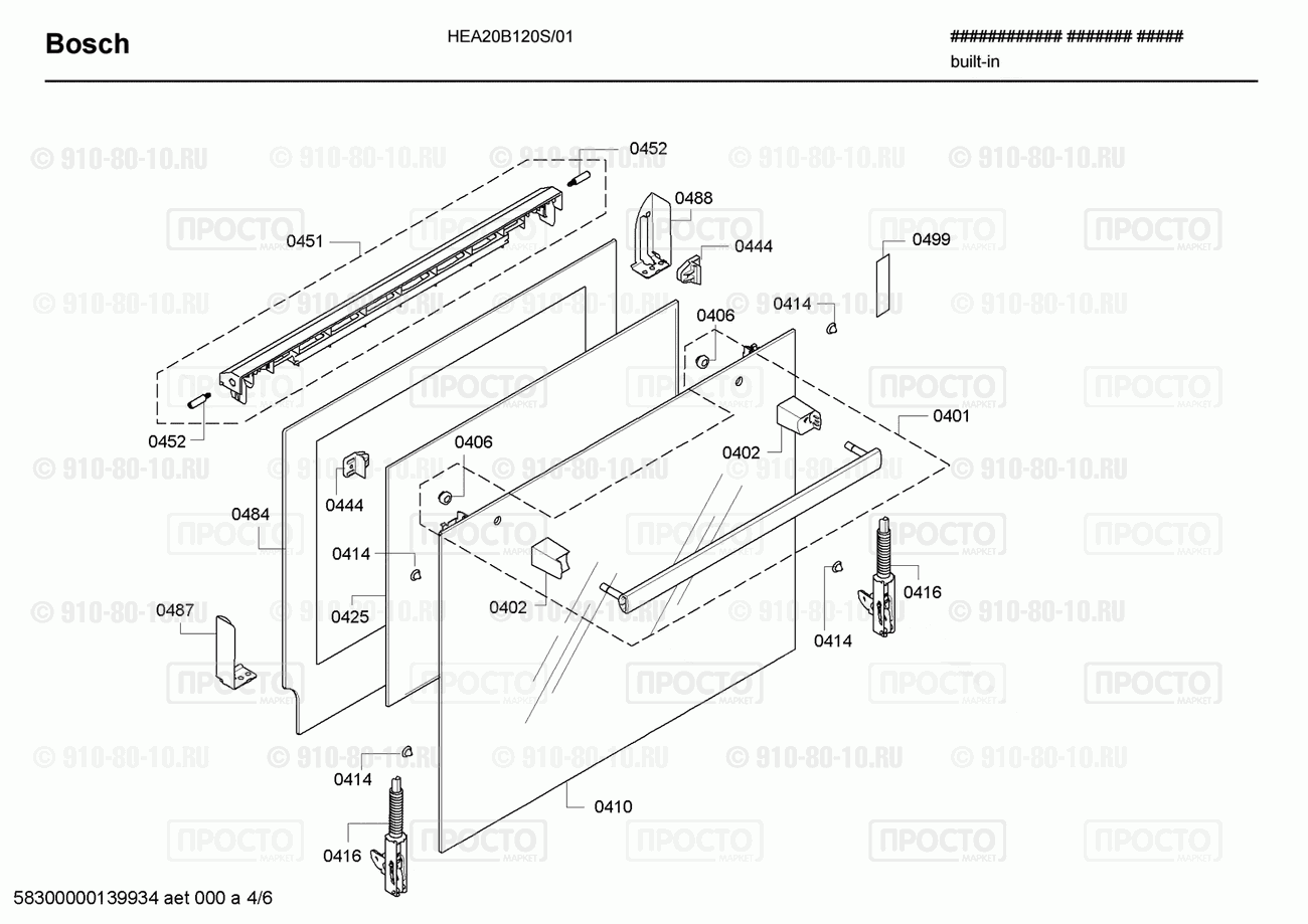 Духовой шкаф Bosch HEA20B120S/01 - взрыв-схема