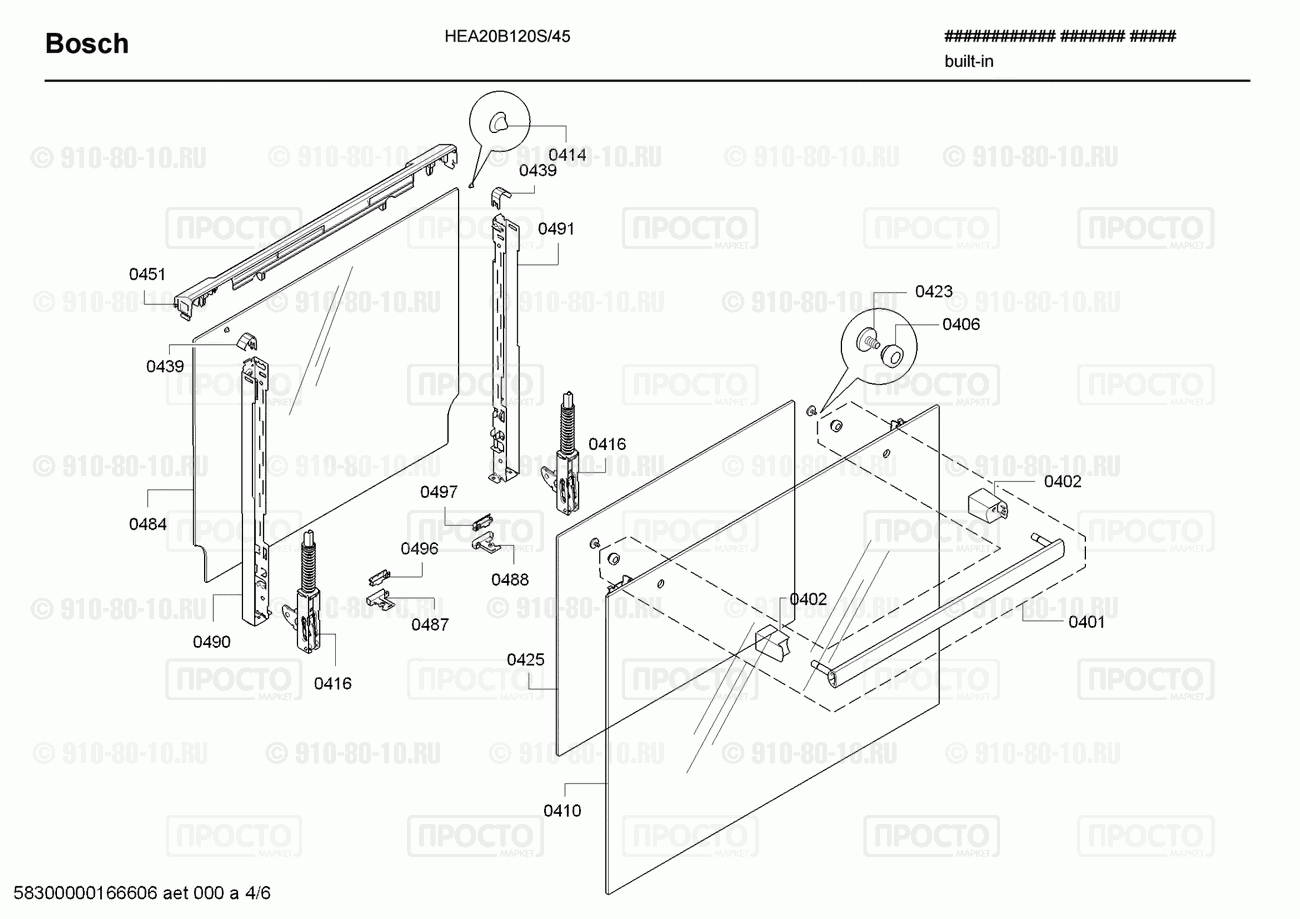 Духовой шкаф Bosch HEA20B120S/45 - взрыв-схема