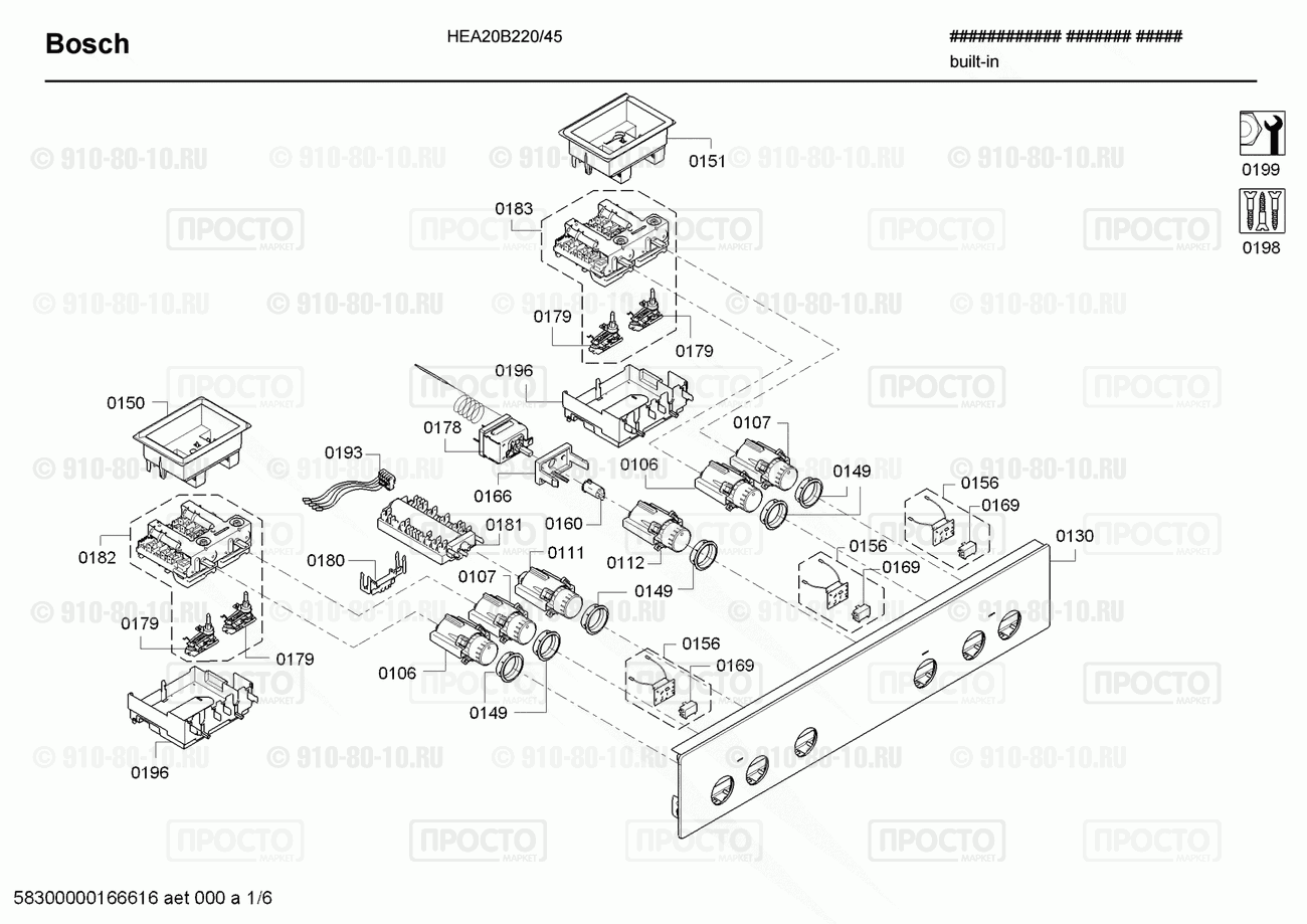 Духовой шкаф Bosch HEA20B220/45 - взрыв-схема