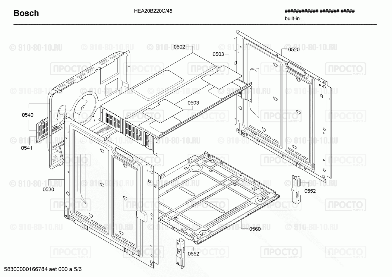 Духовой шкаф Bosch HEA20B220C/45 - взрыв-схема