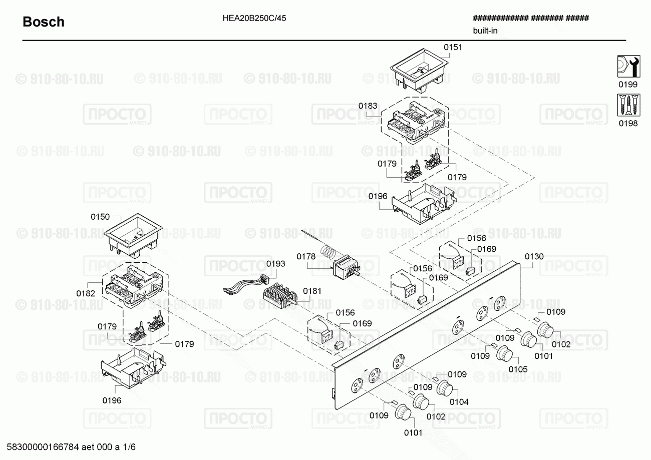 Духовой шкаф Bosch HEA20B250C/45 - взрыв-схема