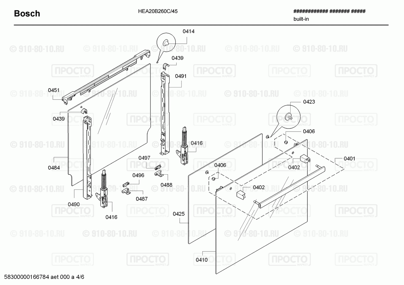 Духовой шкаф Bosch HEA20B260C/45 - взрыв-схема