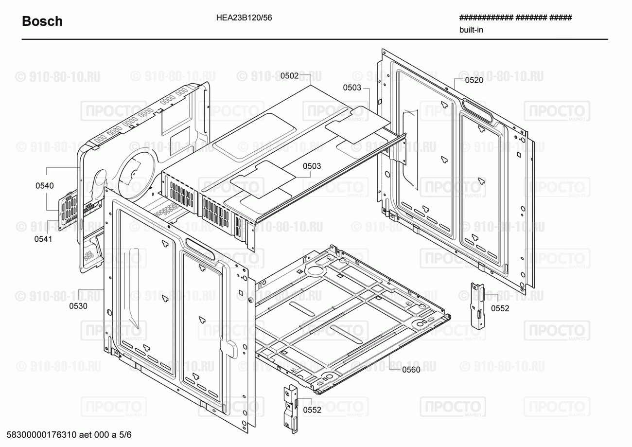 Духовой шкаф Bosch HEA23B120/56 - взрыв-схема