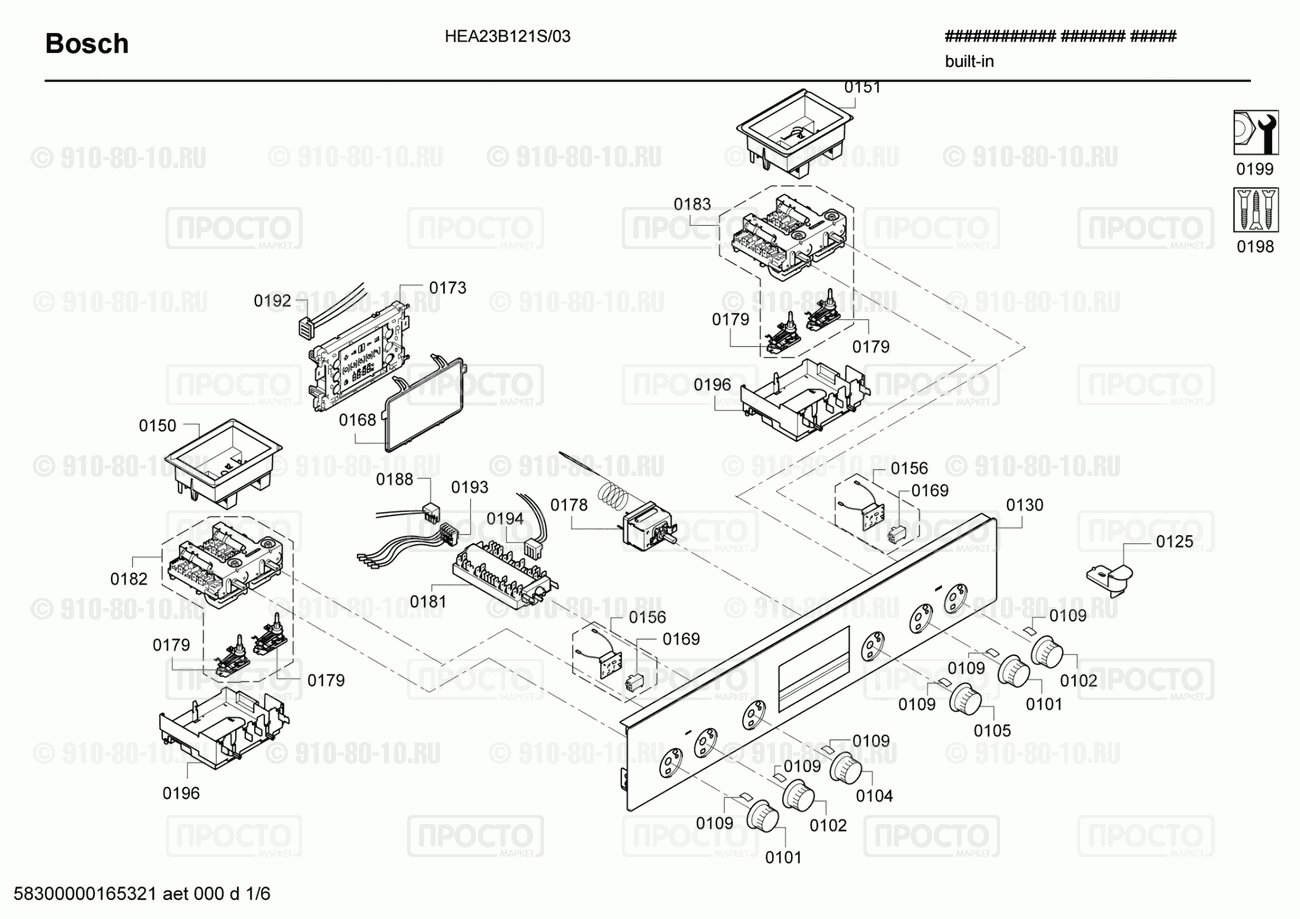 Духовой шкаф Bosch HEA23B121S/03 - взрыв-схема