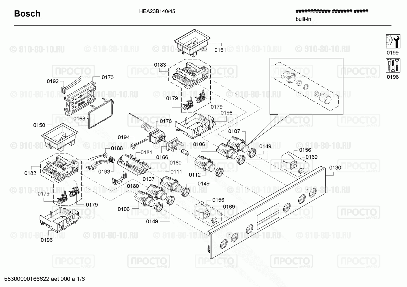 Духовой шкаф Bosch HEA23B140/45 - взрыв-схема