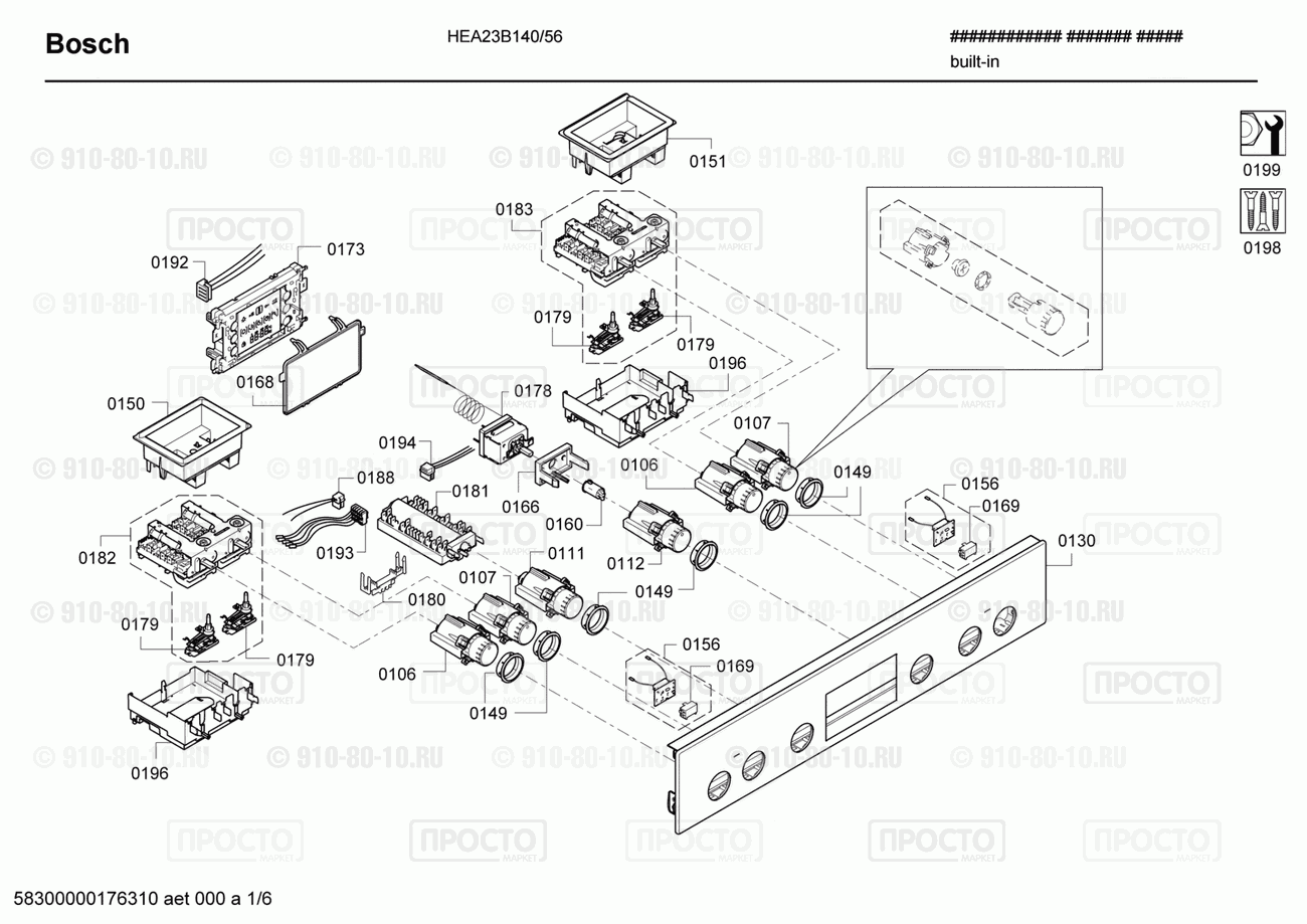 Духовой шкаф Bosch HEA23B140/56 - взрыв-схема