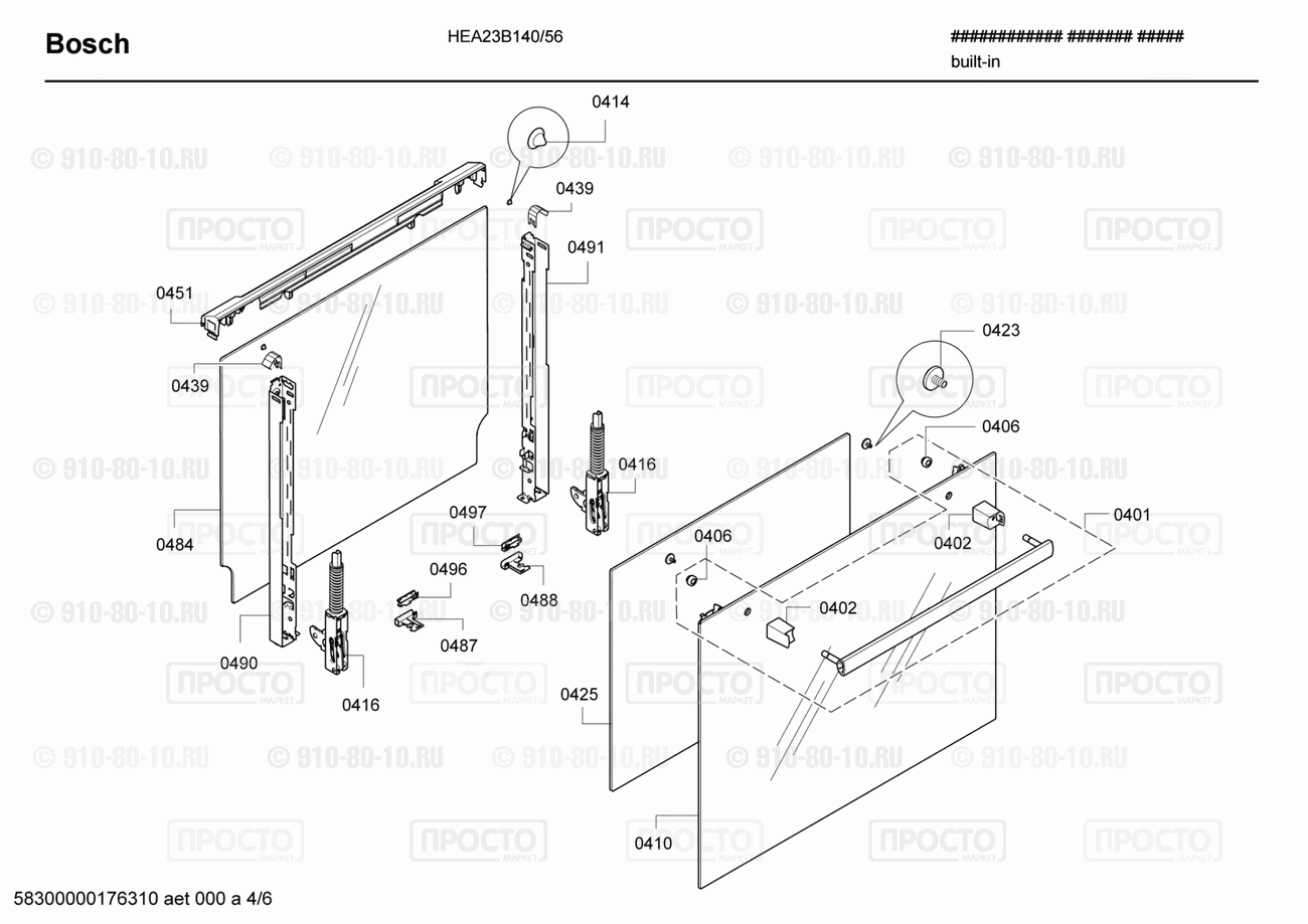 Духовой шкаф Bosch HEA23B140/56 - взрыв-схема