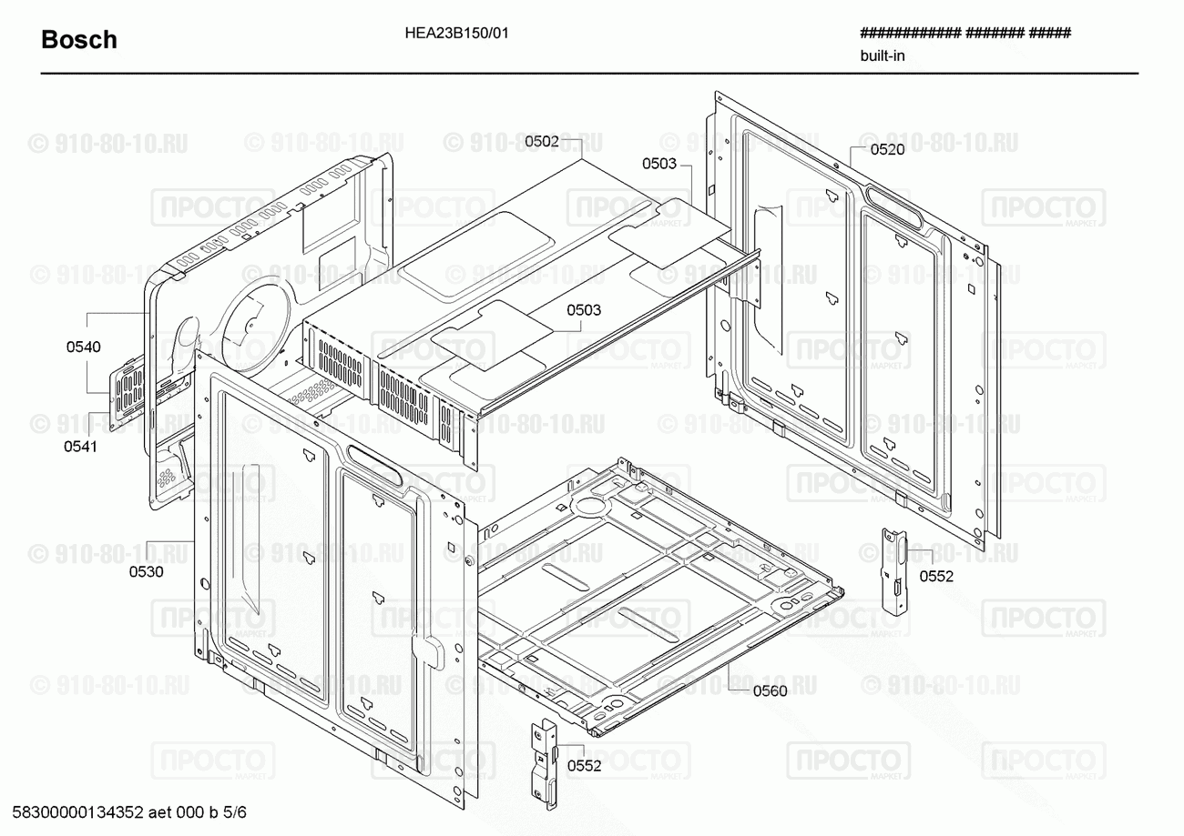 Духовой шкаф Bosch HEA23B150/01 - взрыв-схема