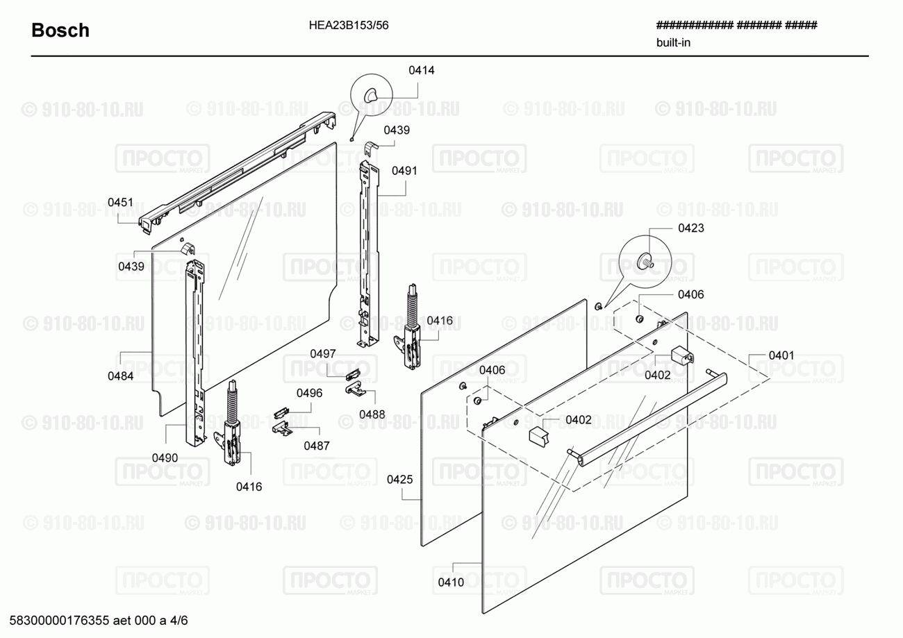 Духовой шкаф Bosch HEA23B153/56 - взрыв-схема