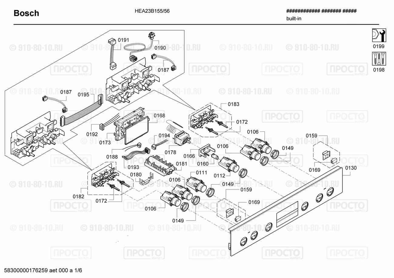 Духовой шкаф Bosch HEA23B155/56 - взрыв-схема