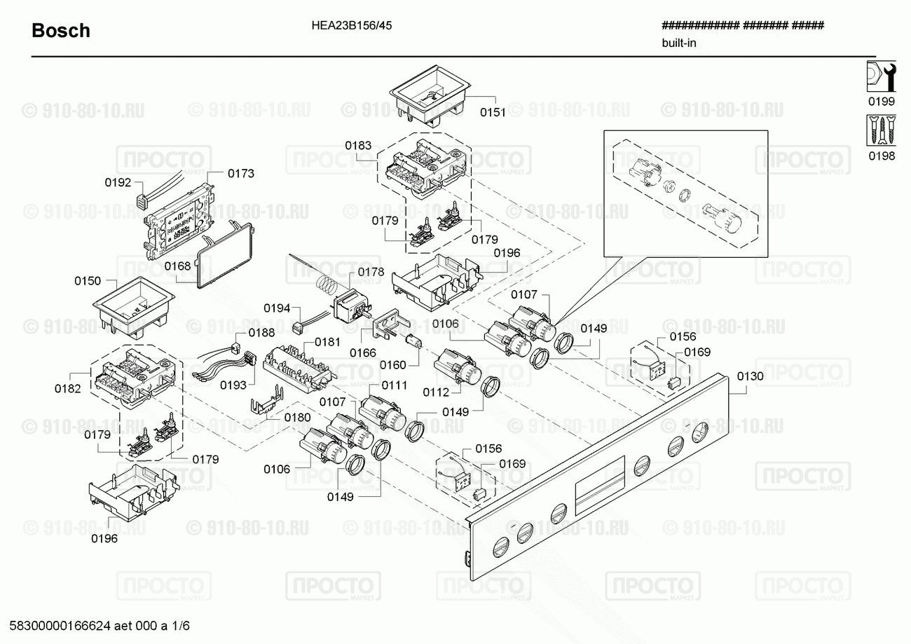 Духовой шкаф Bosch HEA23B156/45 - взрыв-схема