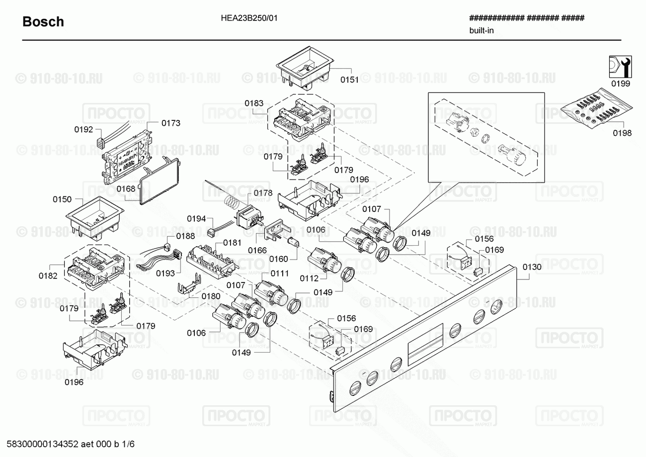 Духовой шкаф Bosch HEA23B250/01 - взрыв-схема