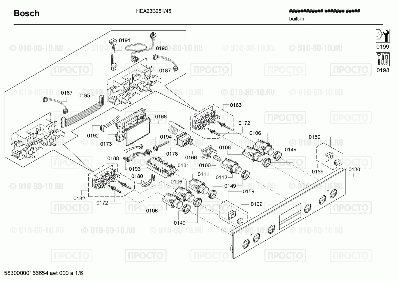 Духовой шкаф Bosch HEA23B251/45 - взрыв-схема