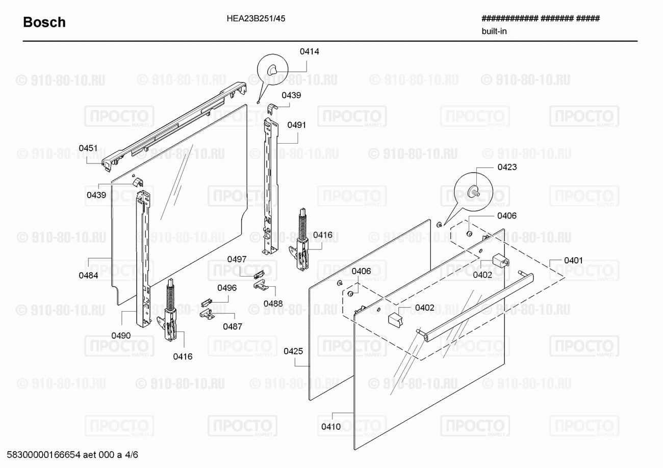 Духовой шкаф Bosch HEA23B251/45 - взрыв-схема