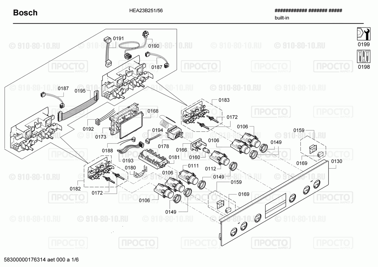 Духовой шкаф Bosch HEA23B251/56 - взрыв-схема