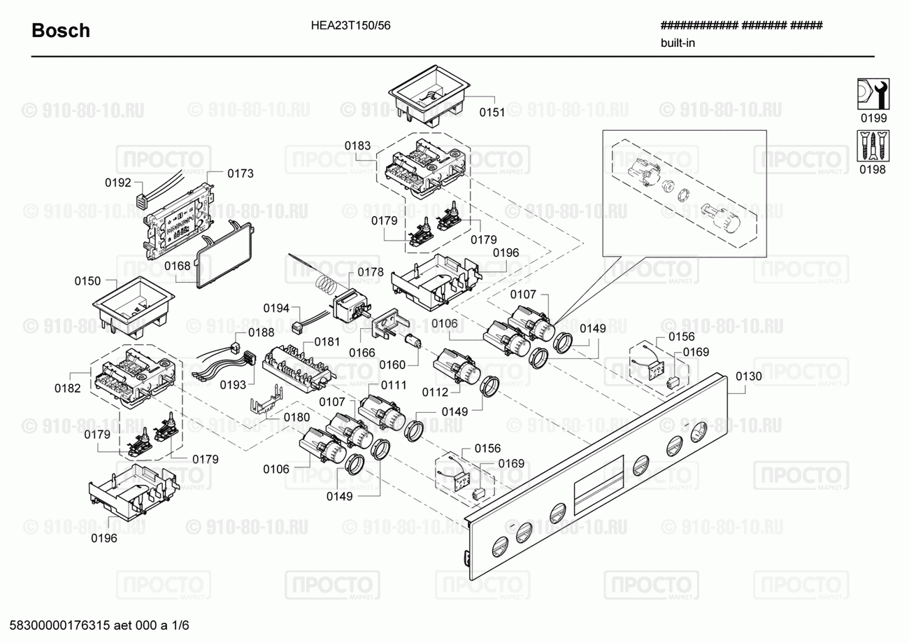 Духовой шкаф Bosch HEA23T150/56 - взрыв-схема