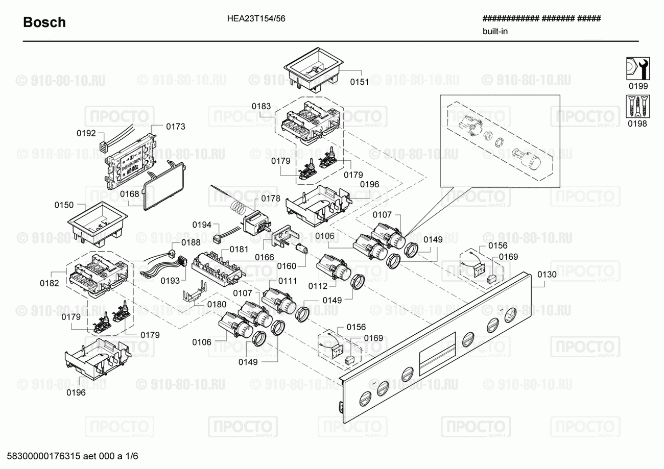 Духовой шкаф Bosch HEA23T154/56 - взрыв-схема