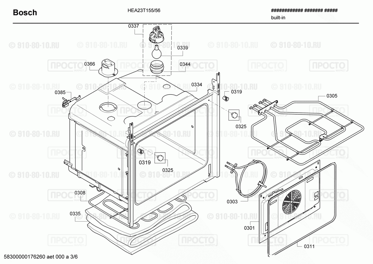Духовой шкаф Bosch HEA23T155/56 - взрыв-схема