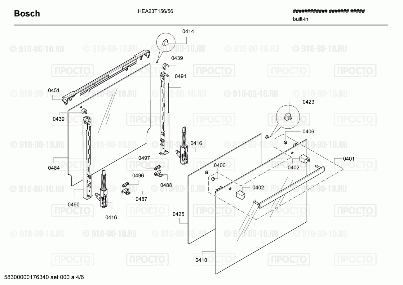 Духовой шкаф Bosch HEA23T156/56 - взрыв-схема