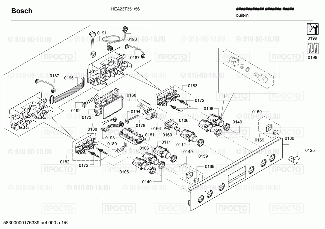 Духовой шкаф Bosch HEA23T351/56 - взрыв-схема