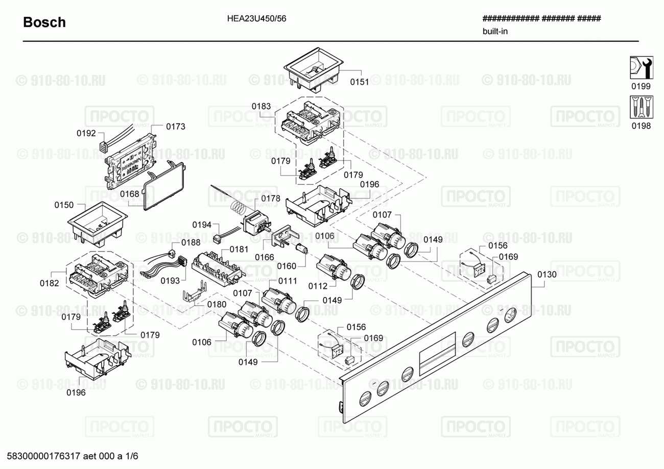 Духовой шкаф Bosch HEA23U450/56 - взрыв-схема